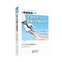 工业机器人的有效管理 从部署到维护的全方位策略